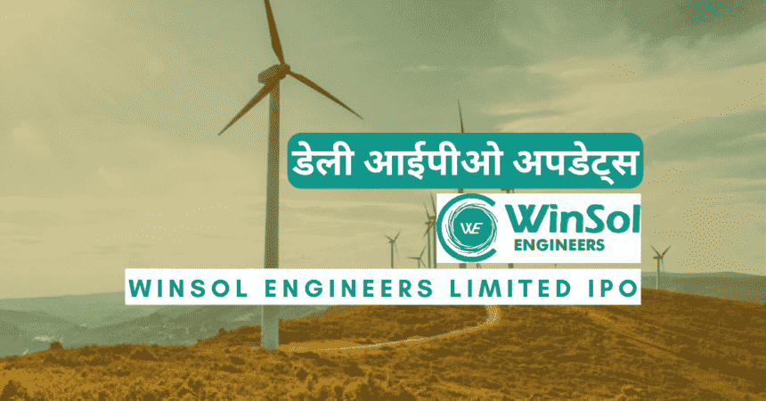 WINSOL ENGINEERS LIMITED IPO