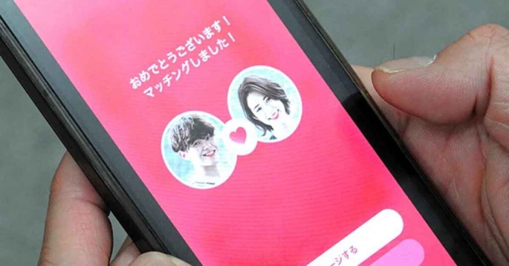 Government dating app Japan